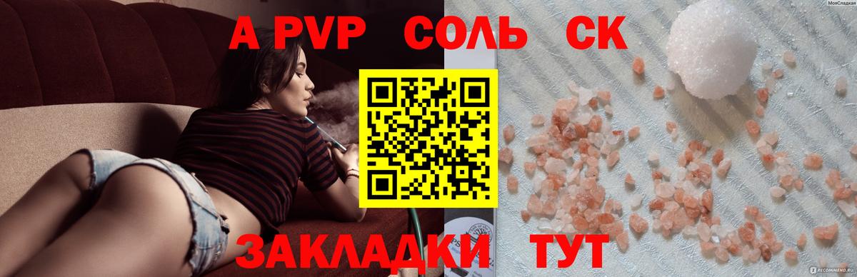 МЕТАМФЕТАМИН  КОКАИН  Бошки Шишки  Вход с VPN  ГАШИШ  Рубцовск  Меф МЯУ МЯУ кристаллы 