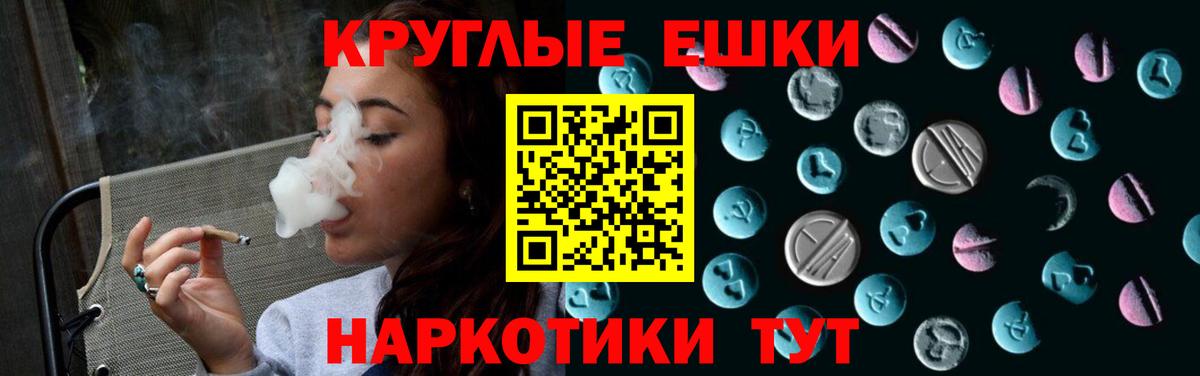 Рубцовск  hydra маркетплейс  Вход с VPN  ЭКСТАЗИ  Экстази 280мг  Ecstasy 250 мг 