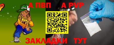 мескалин Ставрополь