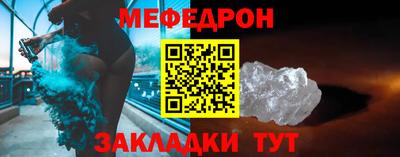 мескалин Ставрополь