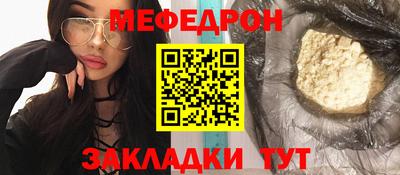 герыч Старая Купавна