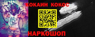 мескалин Ставрополь