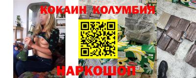 герыч Старая Купавна