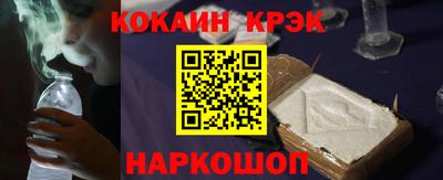 мескалин Ставрополь