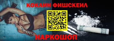 мескалин Ставрополь