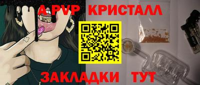 герыч Старая Купавна