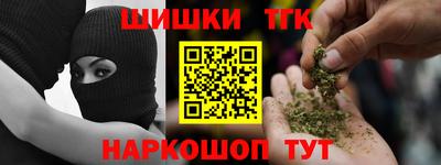 мескалин Ставрополь