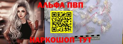 герыч Старая Купавна