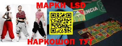 герыч Старая Купавна