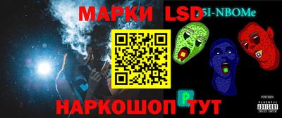 герыч Старая Купавна
