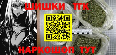 мескалин Ставрополь