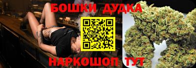 герыч Старая Купавна