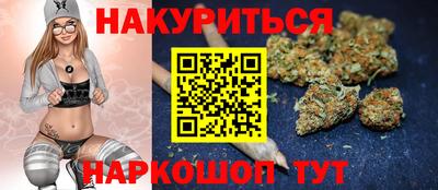 мескалин Ставрополь