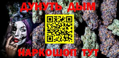 мескалин Ставрополь