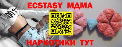 мескалин Ставрополь