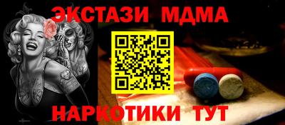 мескалин Ставрополь