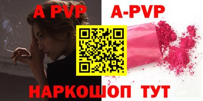 герыч Старая Купавна