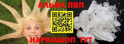 герыч Старая Купавна