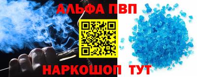 мескалин Ставрополь