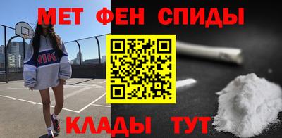 мескалин Ставрополь
