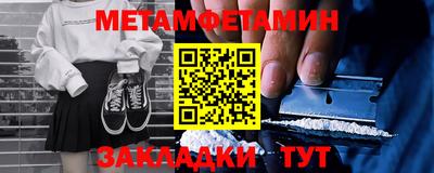 герыч Старая Купавна