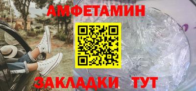 герыч Старая Купавна