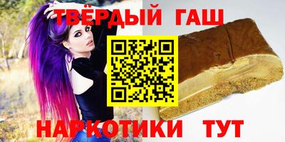 герыч Старая Купавна