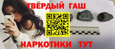 герыч Старая Купавна
