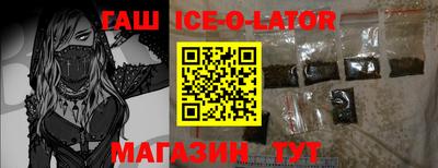 герыч Старая Купавна