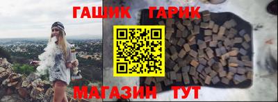 герыч Старая Купавна