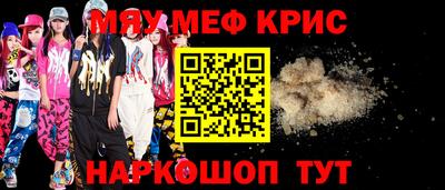 герыч Старая Купавна