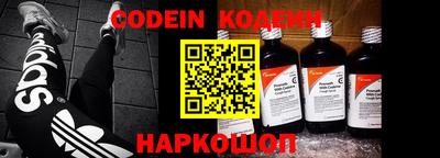 мескалин Ставрополь