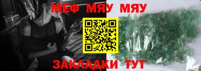мескалин Ставрополь