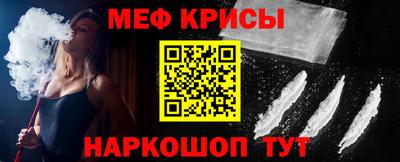 герыч Старая Купавна