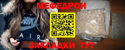 мескалин Ставрополь