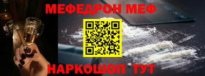 мескалин Ставрополь
