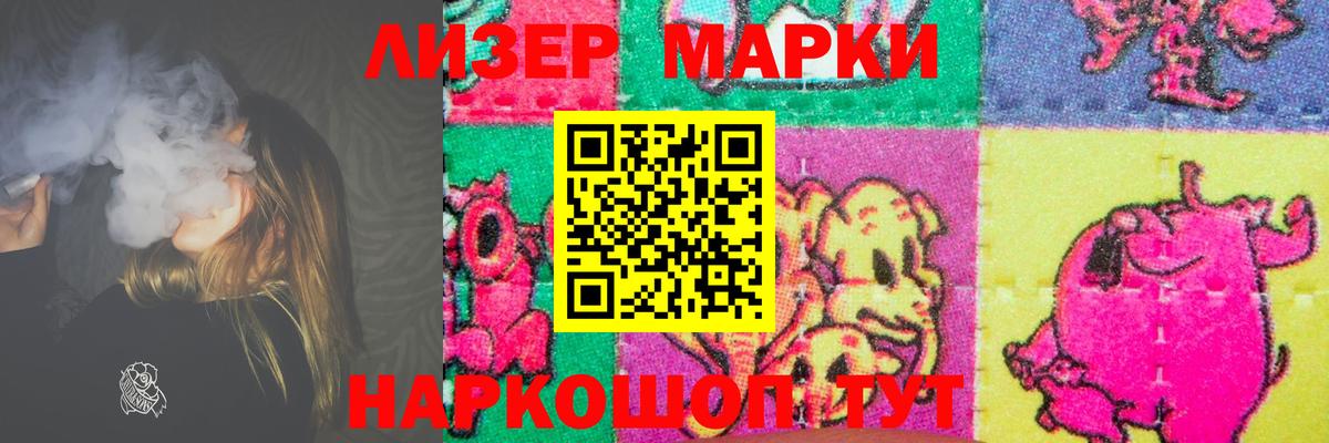 LSD-25 экстази  Лсд 25 экстази ecstasy  Вход с VPN  LSD-25 экстази ecstasy  Рубцовск 